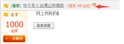 QQ图片20160529085629.png