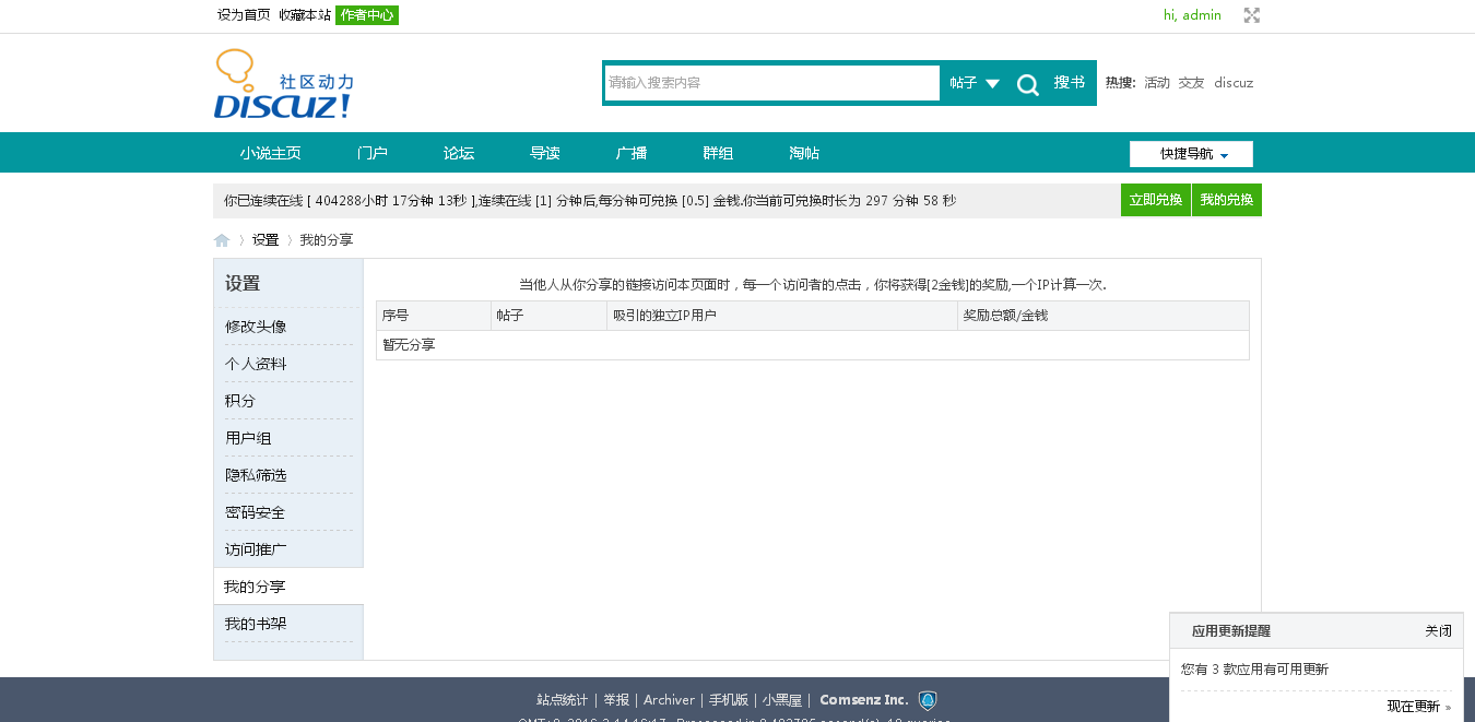 web3.png