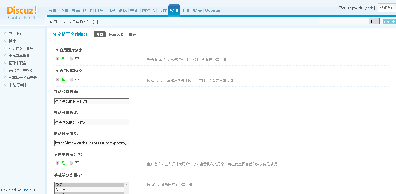 web6.png