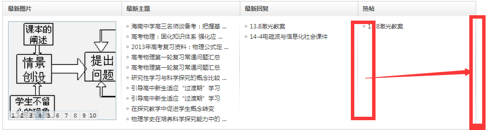 QQ截图20160601100313.png