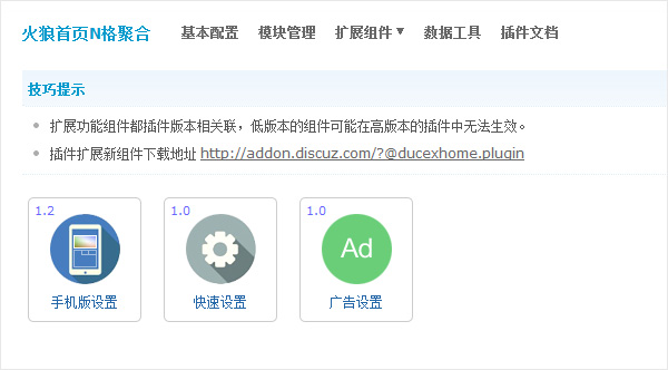 appext.jpg