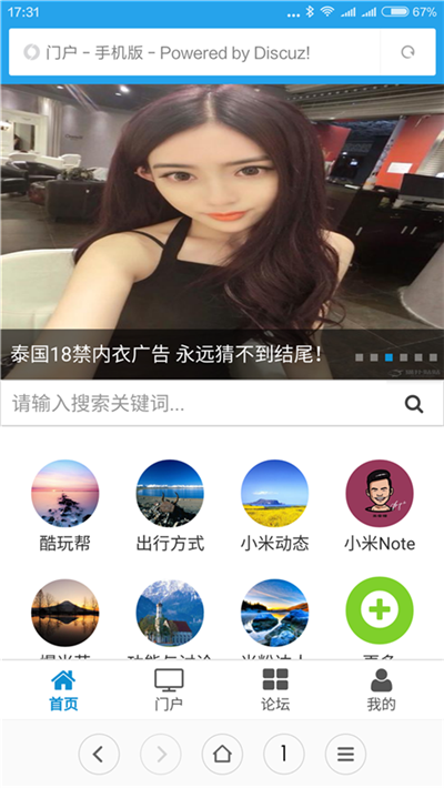 Screenshot_2016-06-01-17-31-40_com.android.browse.png