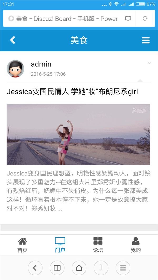 Screenshot_2016-06-01-17-31-58_com.android.browse.png
