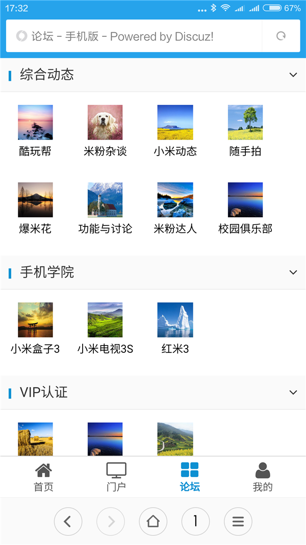 Screenshot_2016-06-01-17-32-03_com.android.browse.png