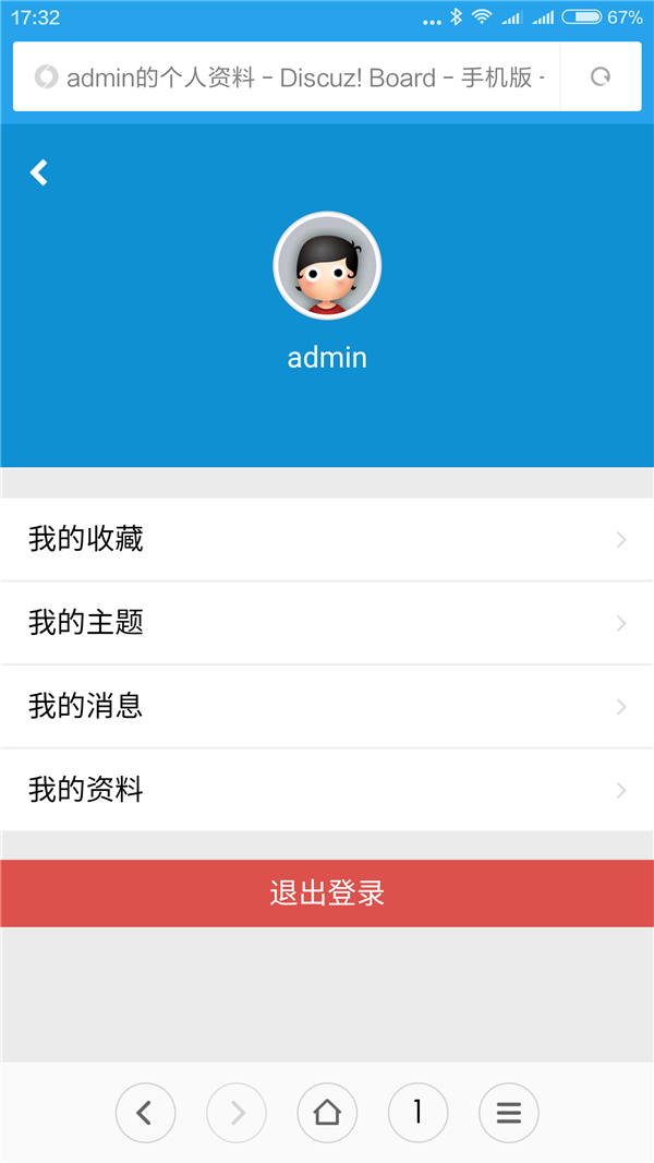 Screenshot_2016-06-01-17-32-07_com.android.browse.png