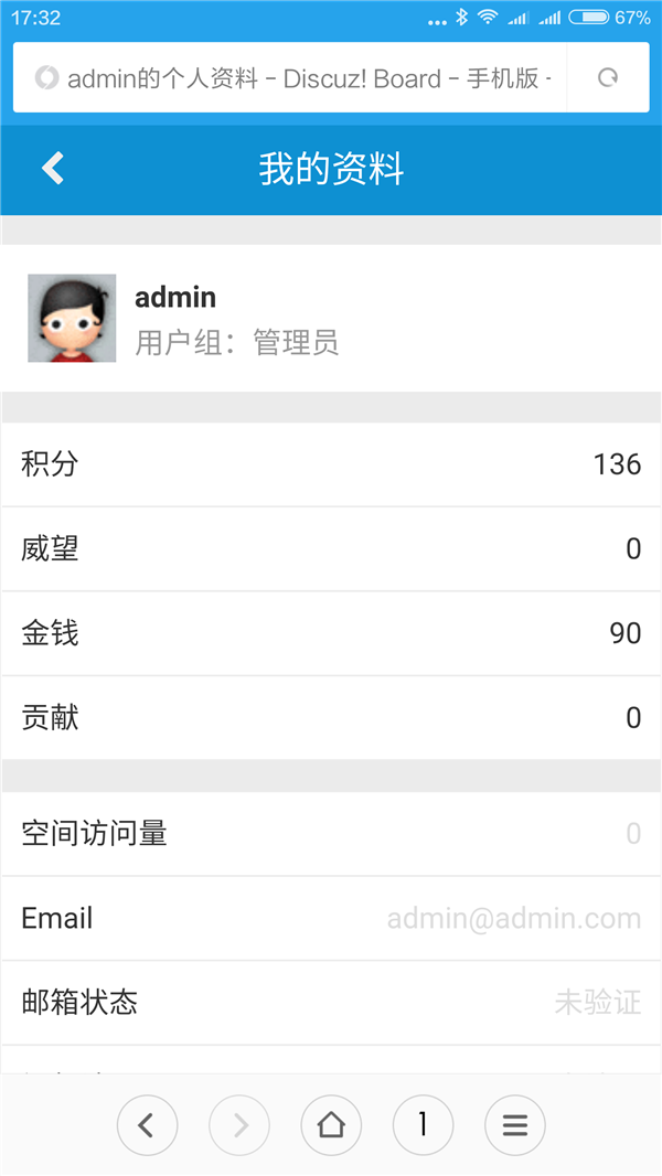 Screenshot_2016-06-01-17-32-12_com.android.browse.png