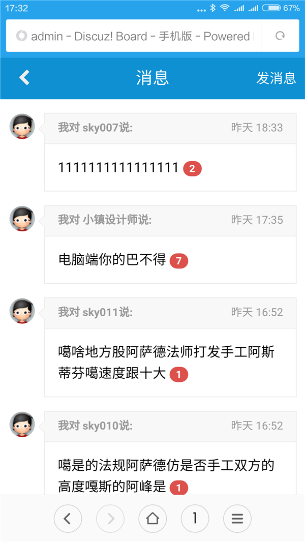 Screenshot_2016-06-01-17-32-17_com.android.browse.png