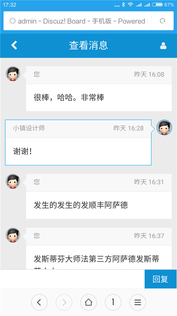 Screenshot_2016-06-01-17-32-41_com.android.browse.png