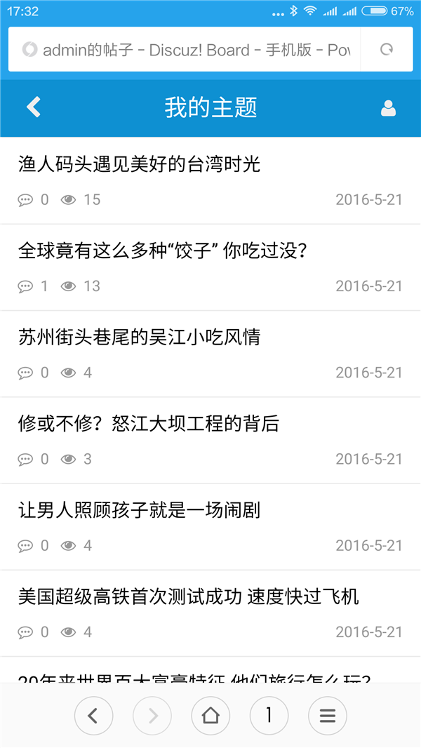 Screenshot_2016-06-01-17-32-49_com.android.browse.png