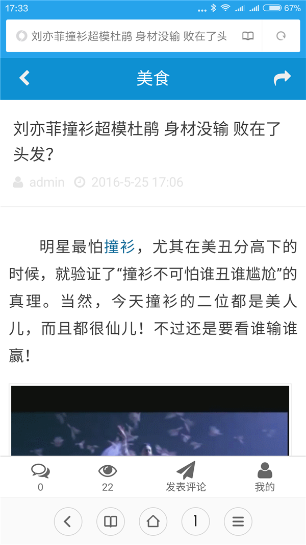 Screenshot_2016-06-01-17-33-16_com.android.browse.png