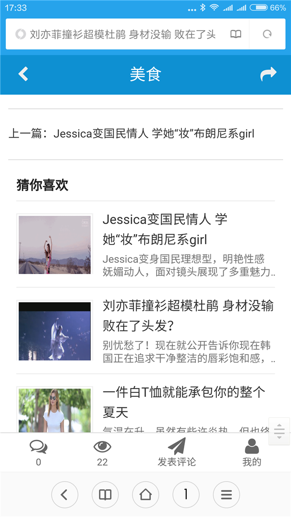 Screenshot_2016-06-01-17-33-24_com.android.browse.png