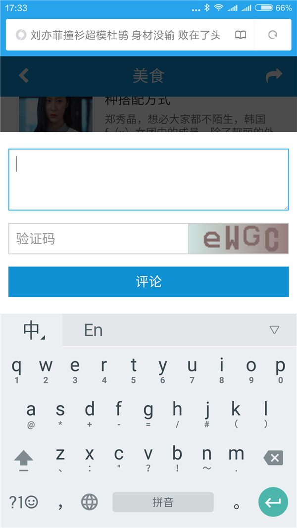 Screenshot_2016-06-01-17-33-44_com.android.browse.png