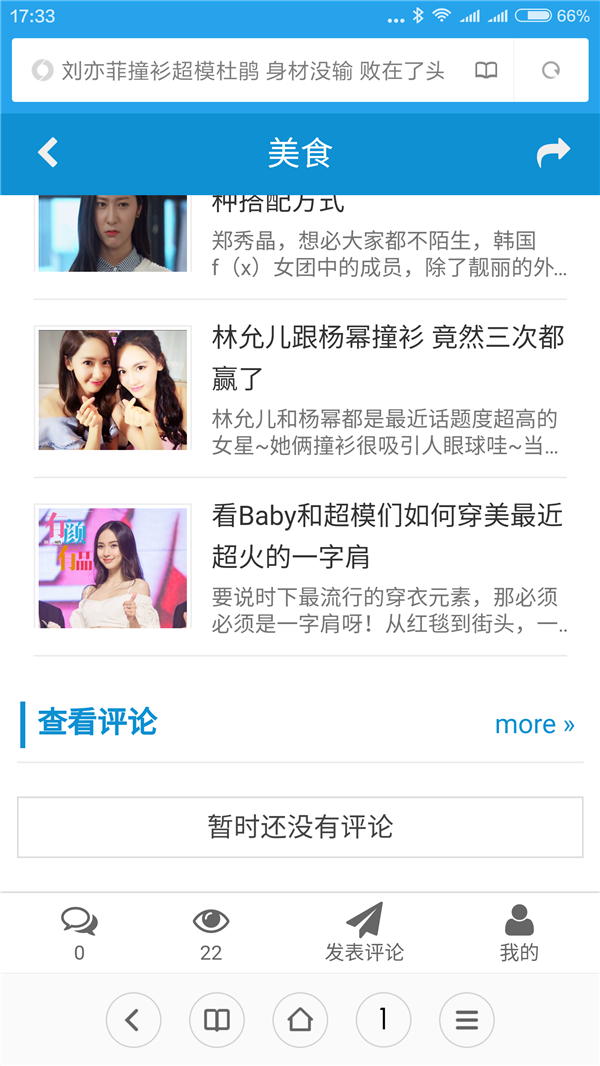 Screenshot_2016-06-01-17-33-28_com.android.browse.png