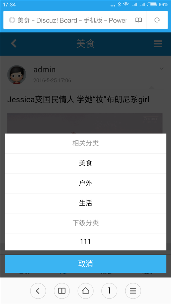 Screenshot_2016-06-01-17-34-05_com.android.browse.png