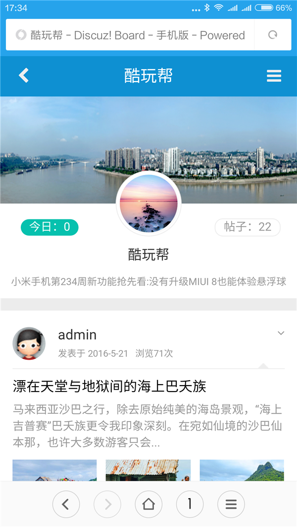 Screenshot_2016-06-01-17-34-13_com.android.browse.png