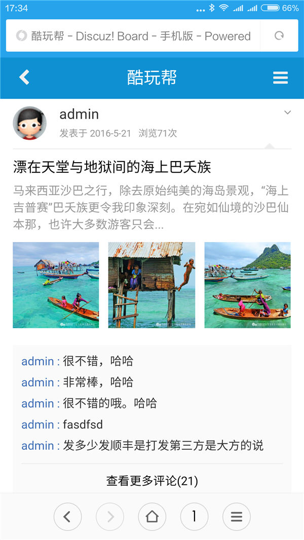Screenshot_2016-06-01-17-34-19_com.android.browse.png