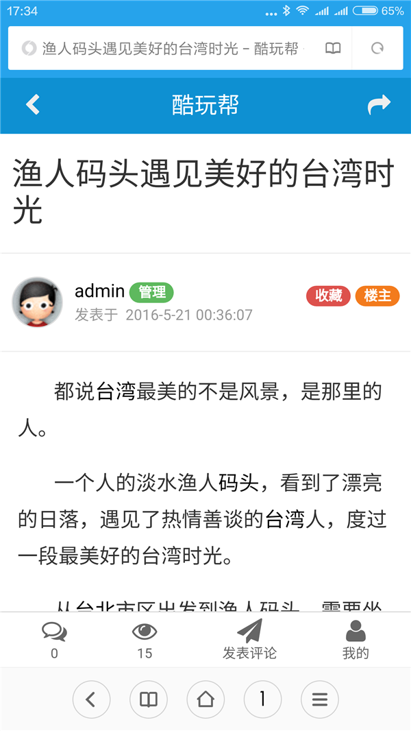 Screenshot_2016-06-01-17-34-40_com.android.browse.png