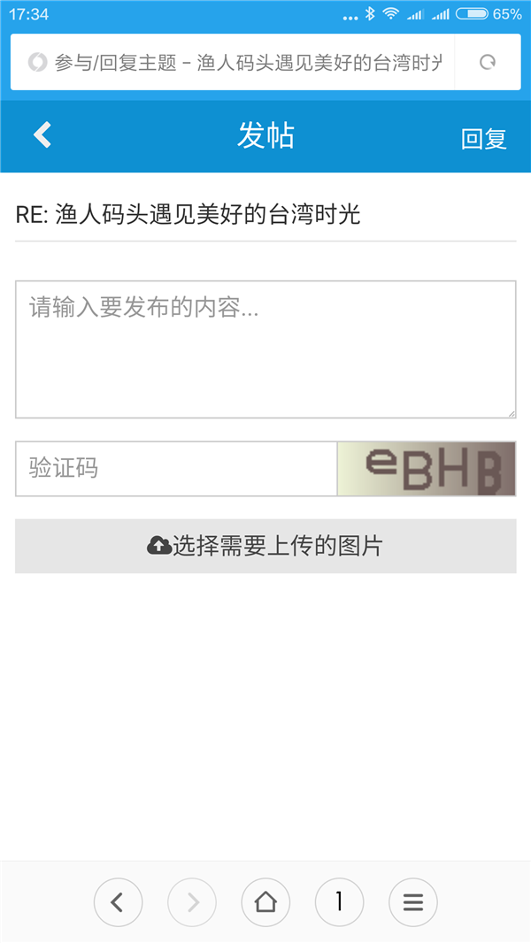 Screenshot_2016-06-01-17-34-57_com.android.browse.png