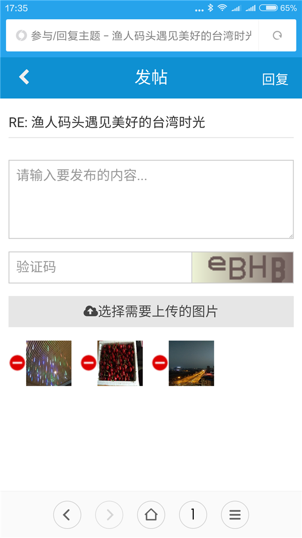 Screenshot_2016-06-01-17-35-26_com.android.browse.png