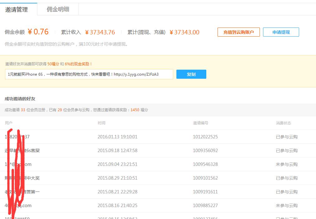 QQ截图20160602223803.jpg
