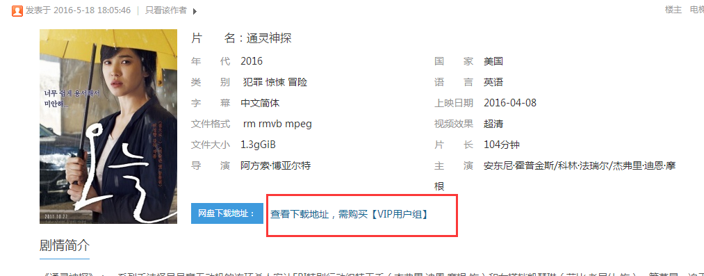 QQ截图20160603171630.png