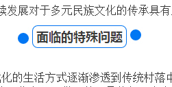 的