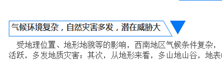  的