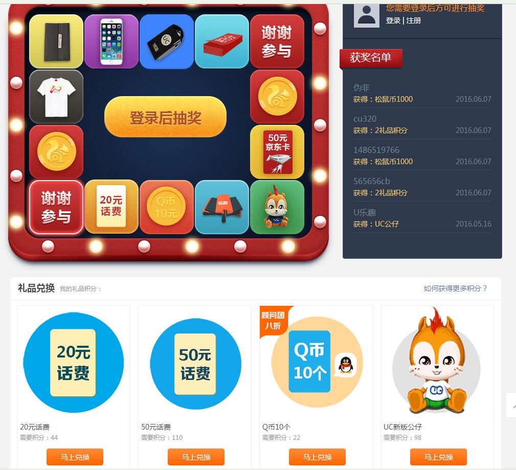 QQ截图20160607170249.jpg