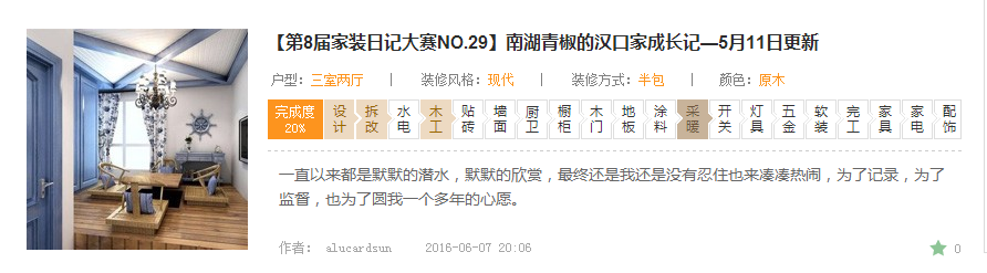 QQ图片20160607220608.png