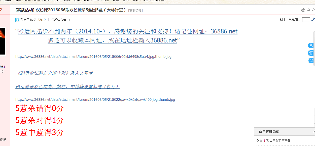 QQ图片20160422190409.png