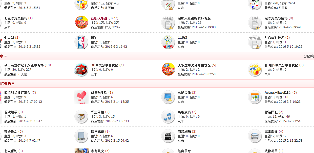 QQ图片20160422190409.png
