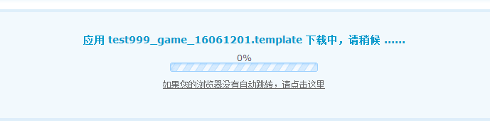 2345截图20160614122119.png