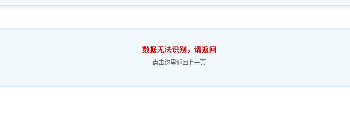 2345截图20160614122227.png