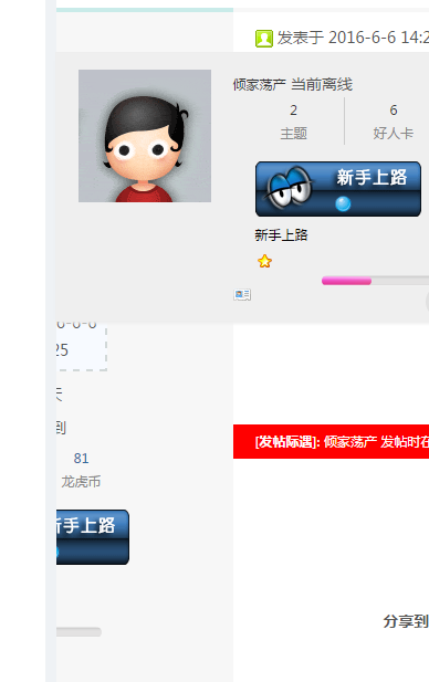 A7SDUXHT0Y`[61SDD~]R2.png