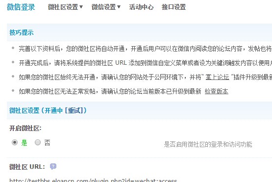 QQ图片20160614170252.jpg