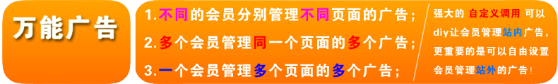 万能广告790 120.jpg