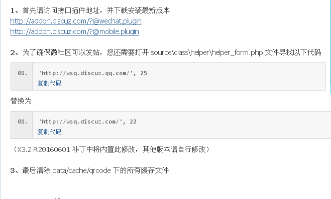 QQ截图20160616174813.png