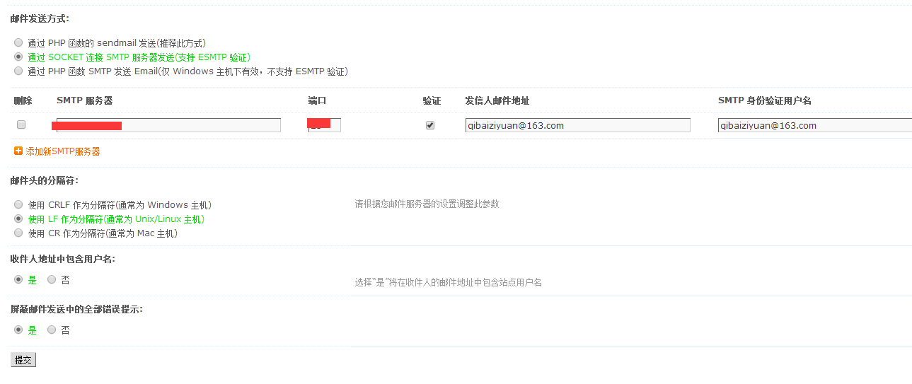 QQ截图20160616213727.png
