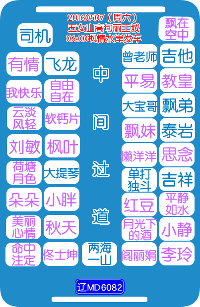 五女山.png