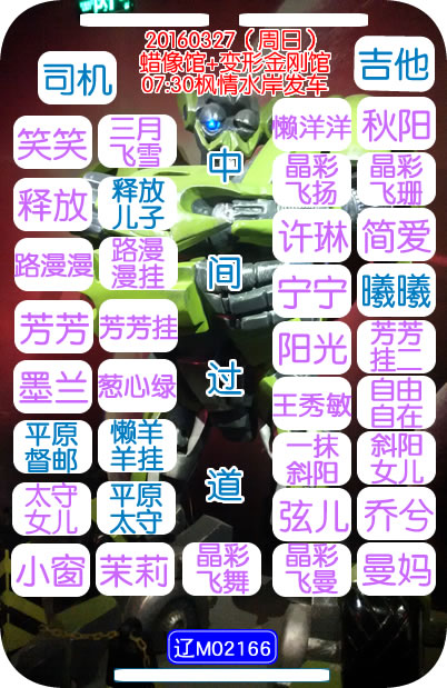 蜡像馆2.jpg