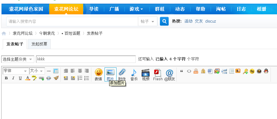 QQ截图20160618125630.png