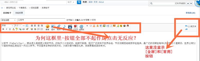 QQ截图20160619162337.png