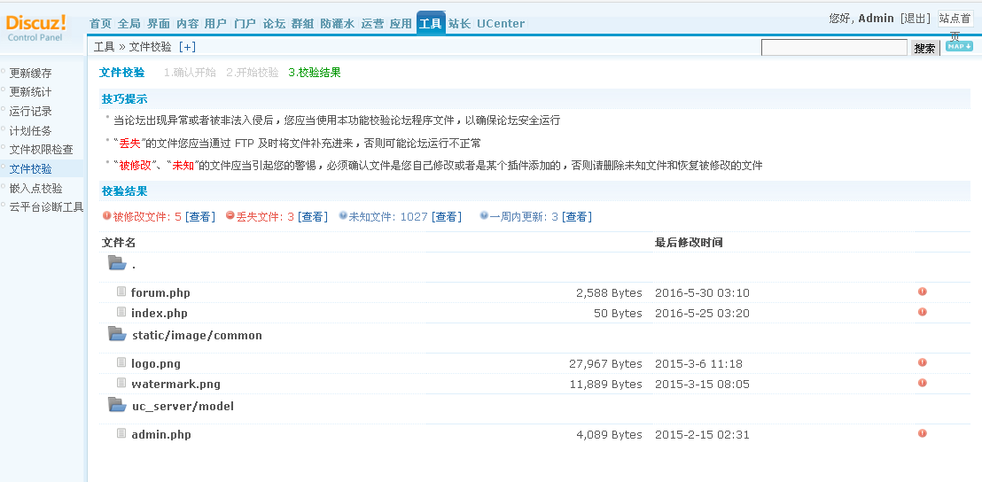 QQ截图20160601174720.png
