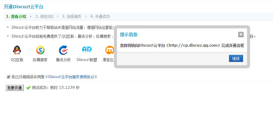 QQ图片20160621112413.png