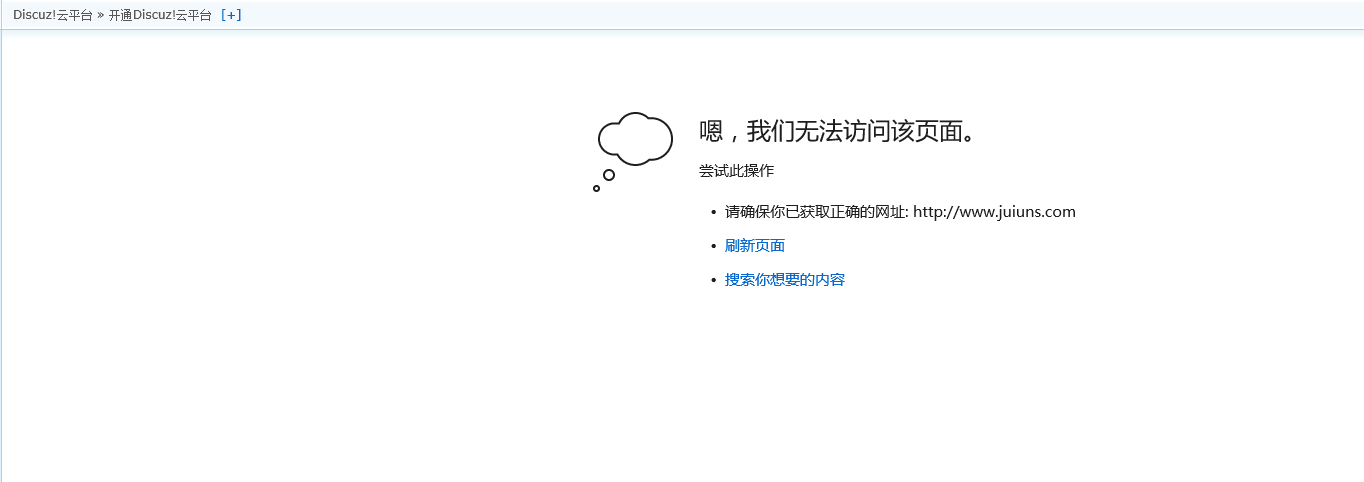 QQ图片20160621112420.png