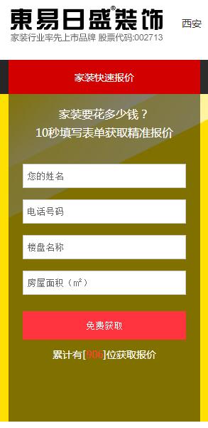 QQ截图20160622095328.jpg