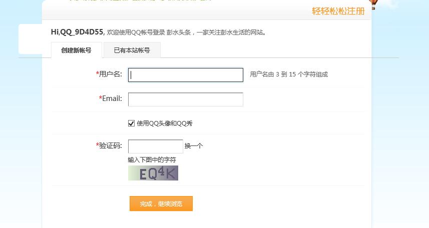 就是他