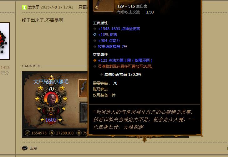QQ截图20160625163930.jpg