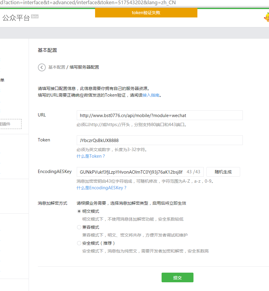 QQ截图20160625164514.png