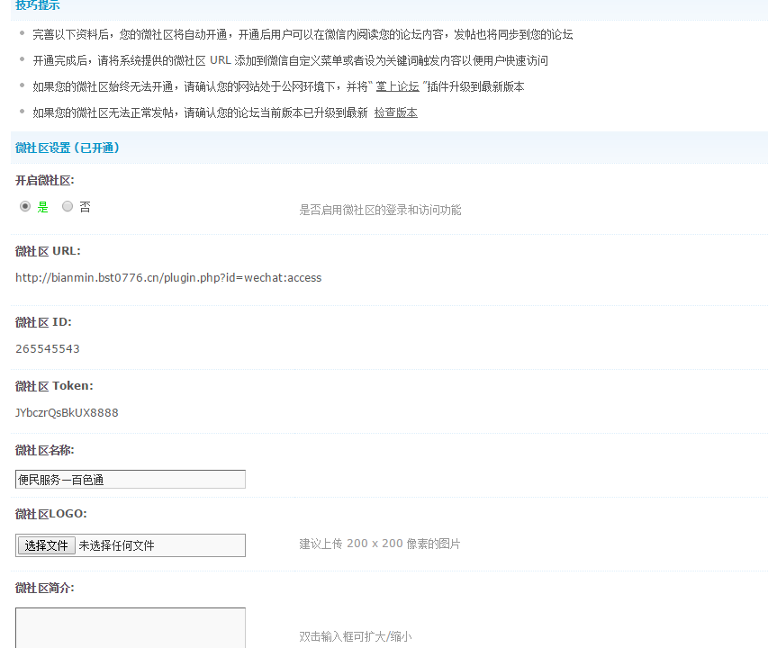 QQ截图20160625164455.png